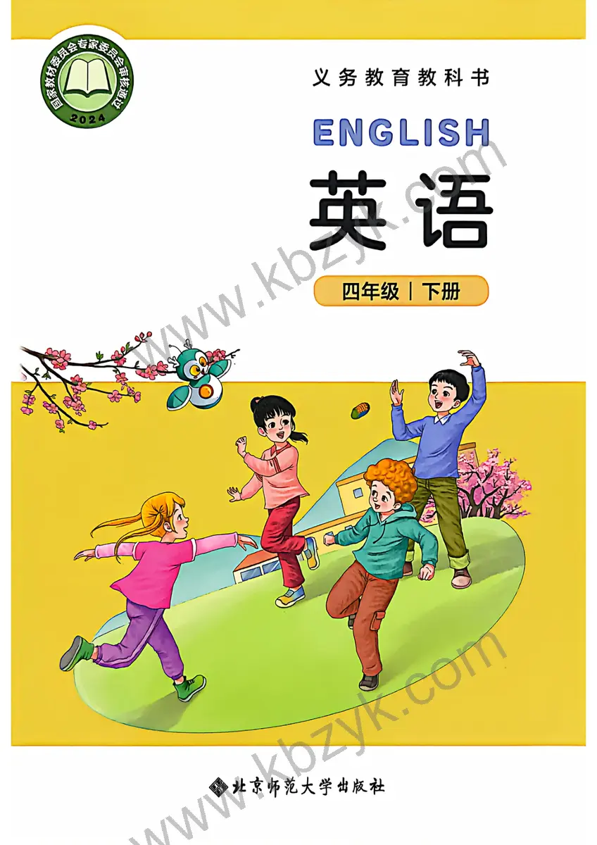 北师大版四年级英语下册