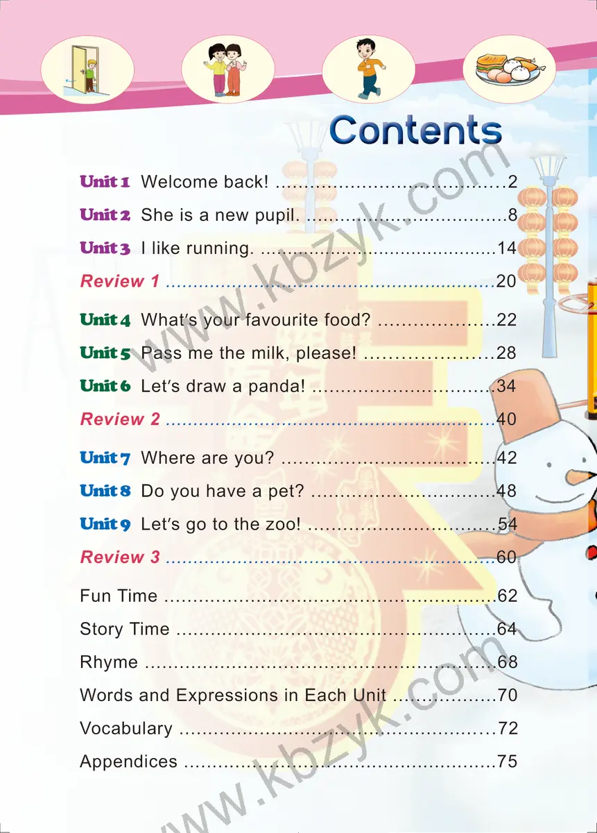 湘教版三年级英语下册