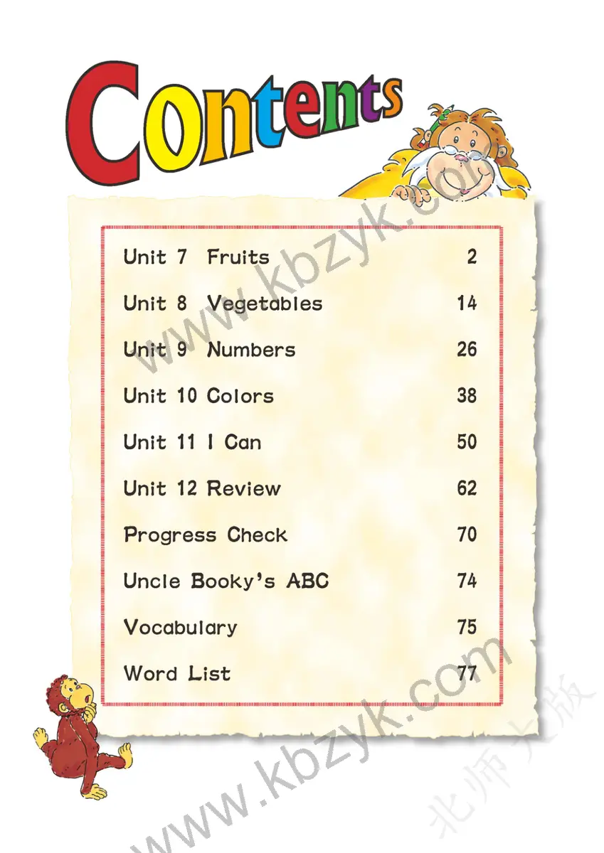 北师大版三年级英语下册