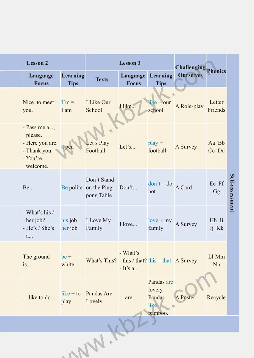 重大版三年级英语上册