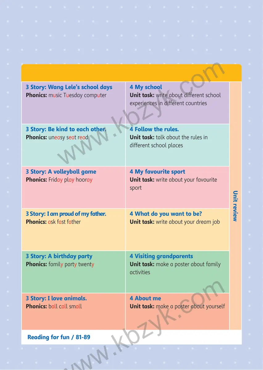 冀教版四年级英语上册