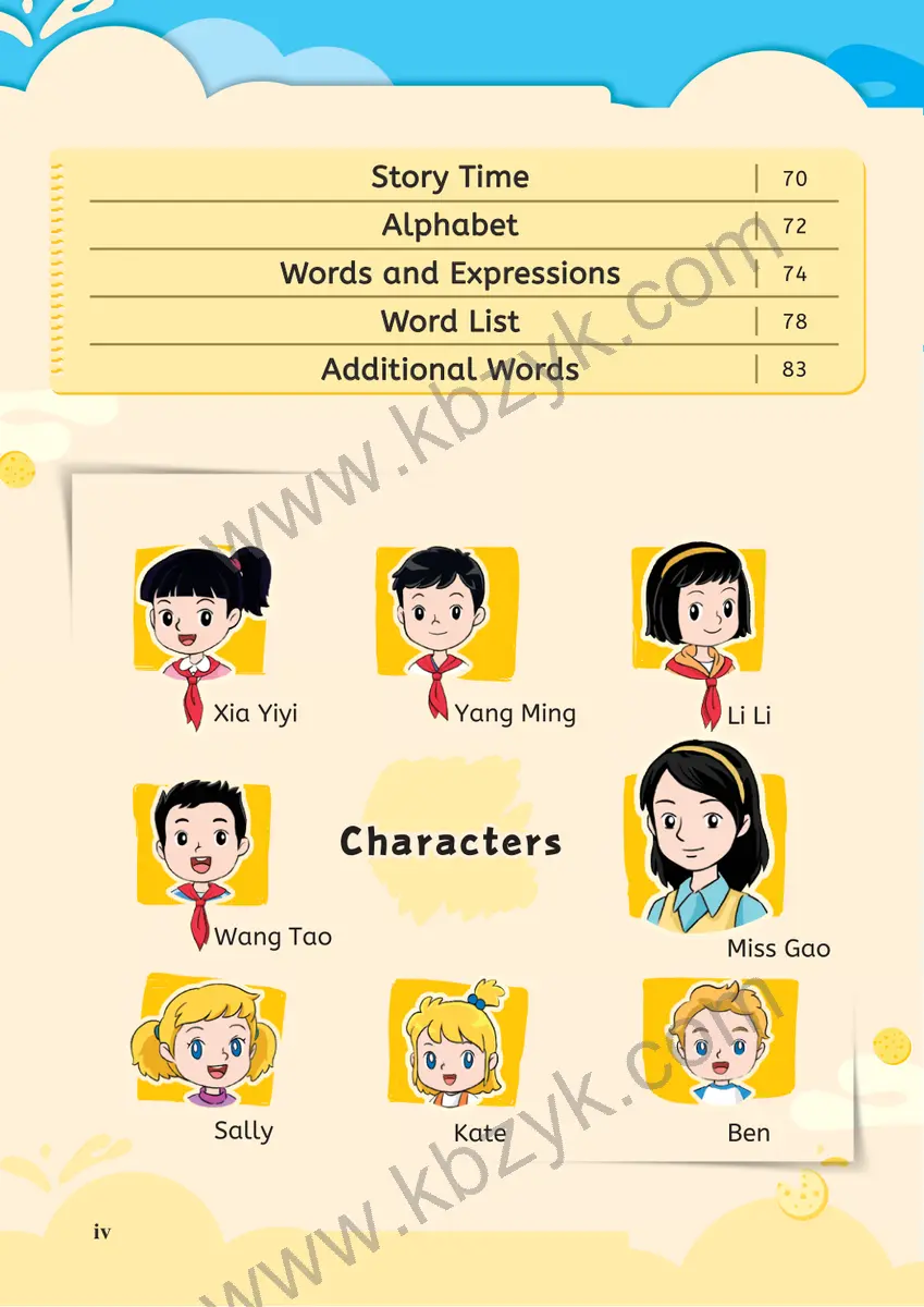 闽教版三年级英语上册