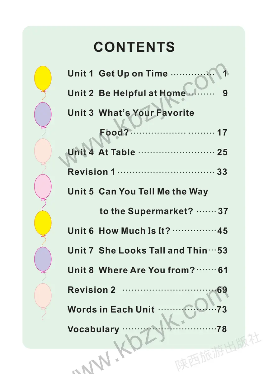 陕旅版五年级英语上册