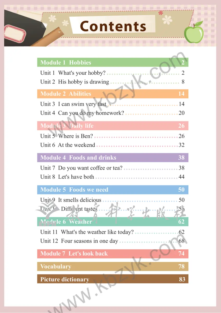 教科版五年级英语上册