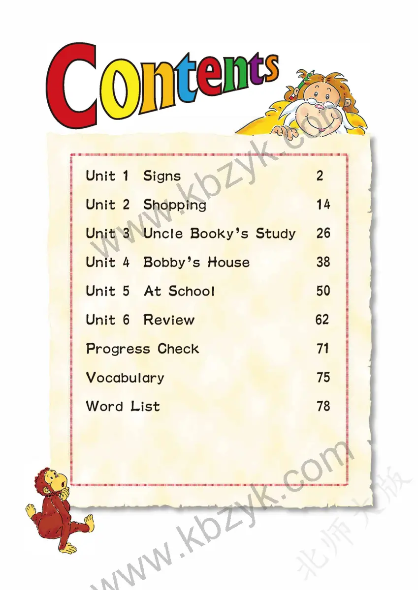 北师大版四年级英语上册