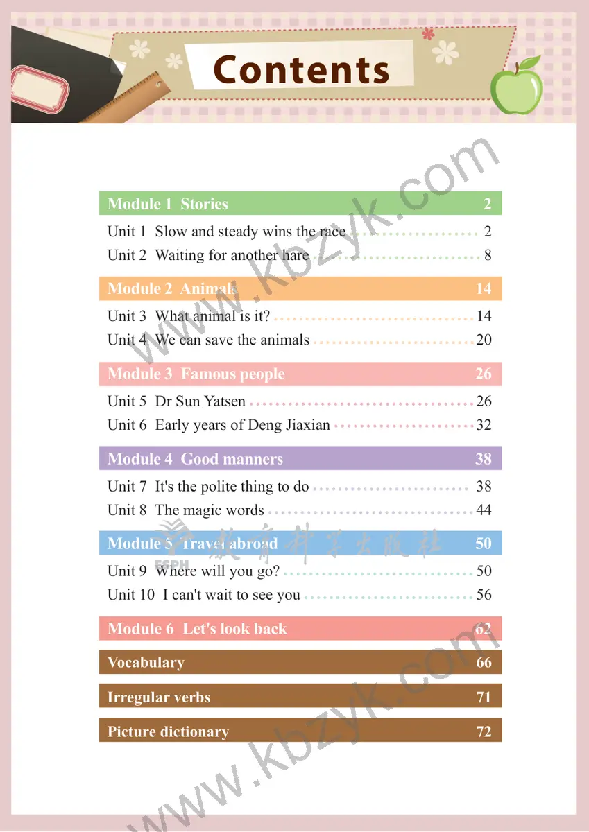 教科版六年级英语下册