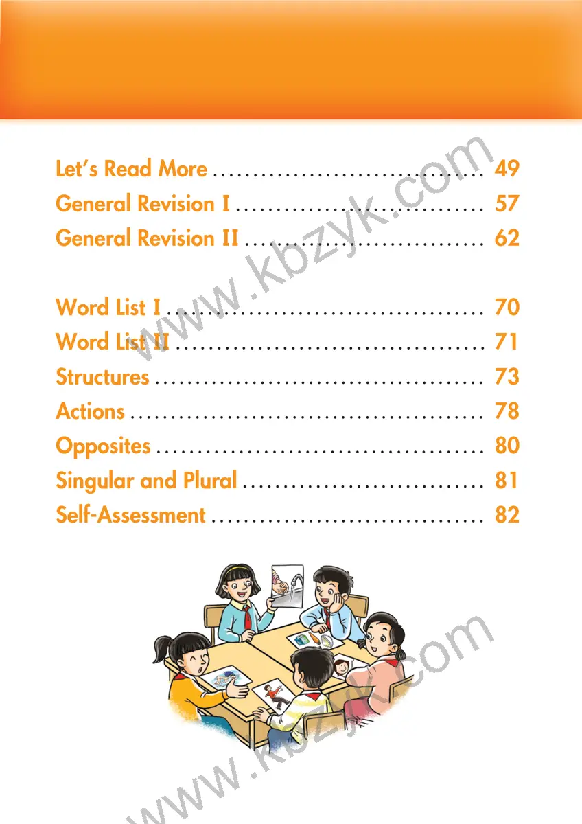 湘少版六年级英语下册