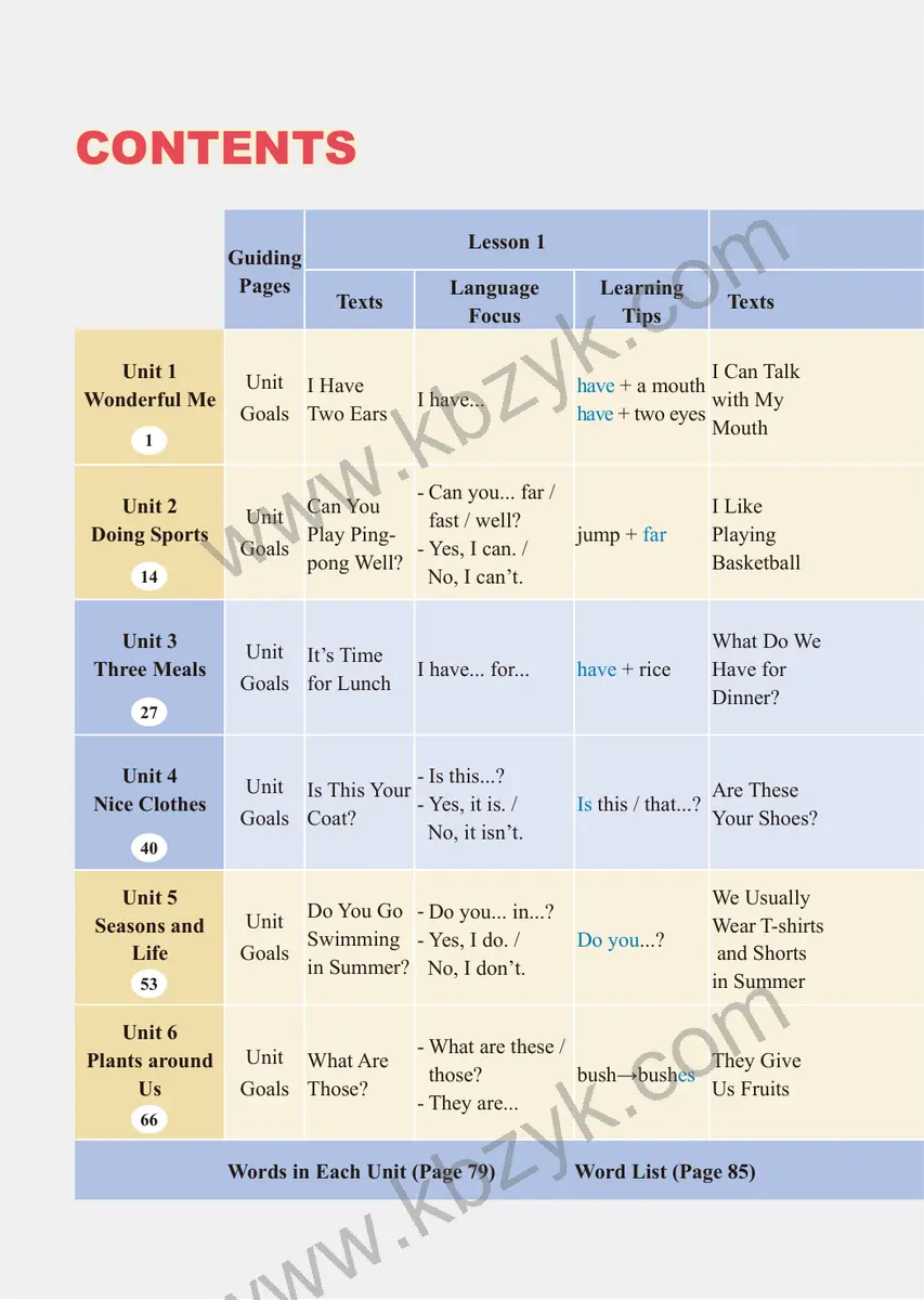重大版三年级英语下册